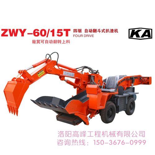 如何確定小型扒渣機質量好壞，廠家是否可靠